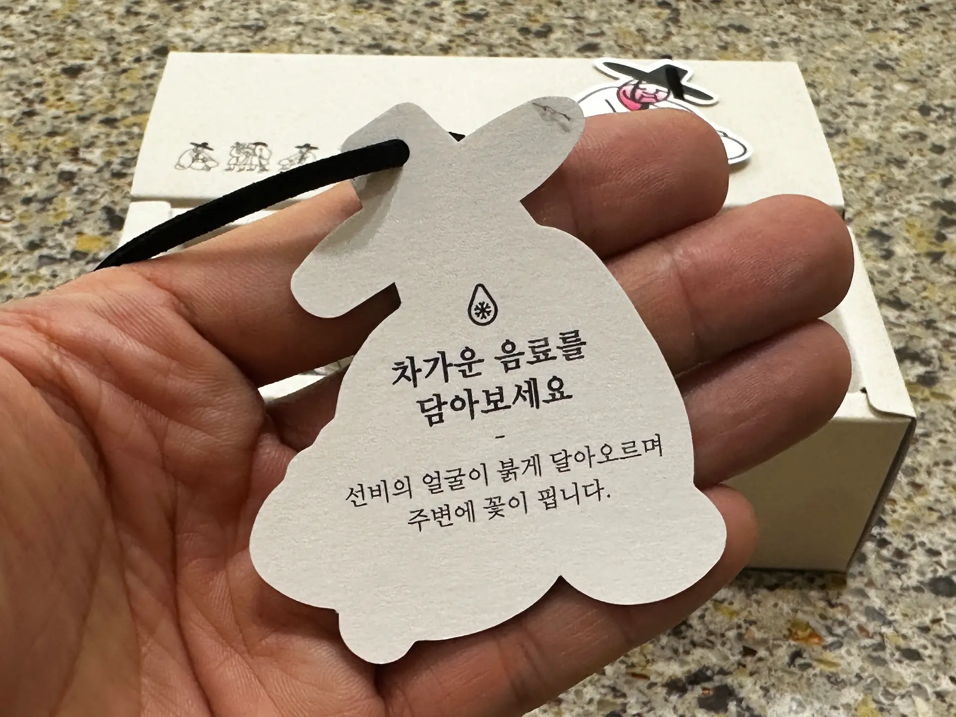 안내문